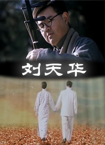 国产成人深夜福利在线观看