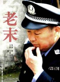 波士顿市