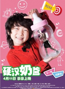 小早川怜子英语