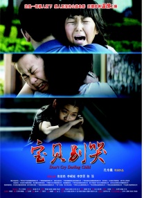 出轨的女人们