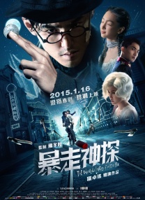 欧美一区二区三区在线观看