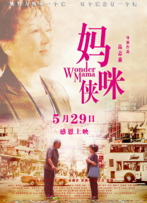 国产午夜视频在线