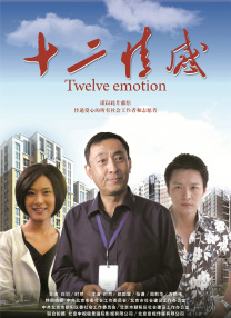 情操小姐