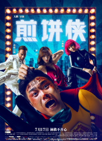 91制片国产