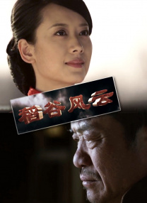 姐姐的女人