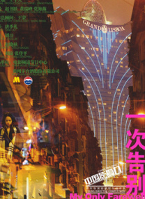 国产美女精品