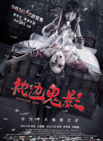 伦理《法国护士长》满天星