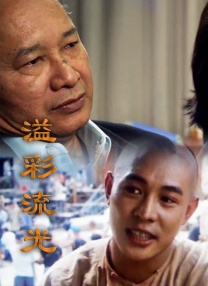 绝色电影