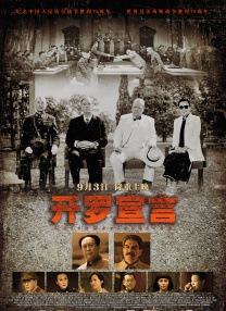 王李丹妮未删减版在线播放