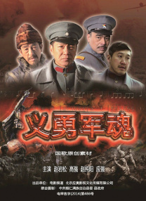 可疑的女士2020