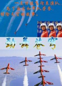 巨根夺娇妻