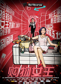 精品一区二区av