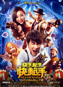 四成影院1515hhcom