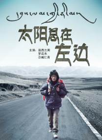 五月天男人天堂