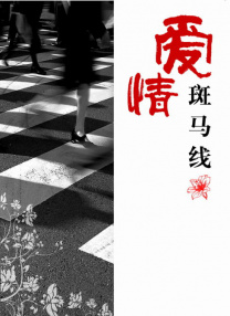av女同性恋