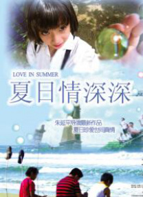 蒂法3d在线观看