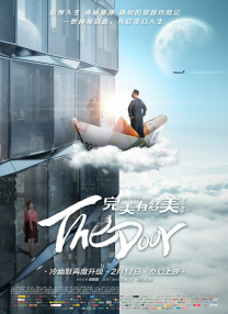 三个小姐的战争
