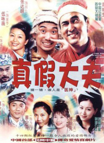 禁止的性