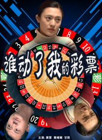爱的旅馆3