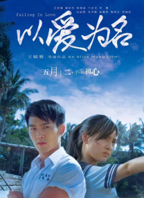 国产亚洲欧美另类一区二区三区