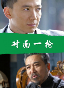 本田岬的痴女电影