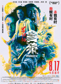 欧美日韩亚洲成人