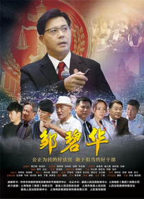离婚女