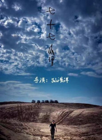 欧美做a欧美
