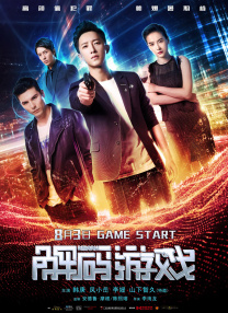 免费看一及片