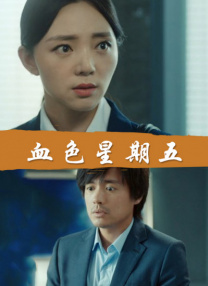 公主和皇上在龙椅上做h