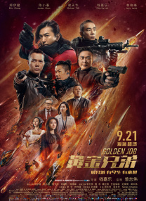 六九午夜精品视频
