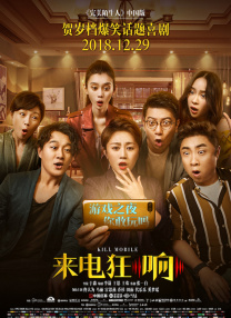 恶魔在身后
