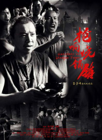 一级作爱视频