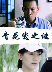 国产gaychina男外卖员
