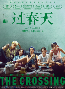 伊人色综合久久天天网蜜月