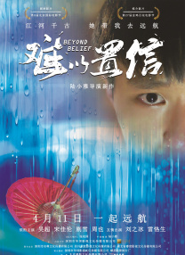 丁香花五月婷婷开心