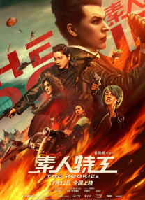 久青草国产免费观看