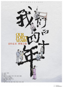 欧美熟情