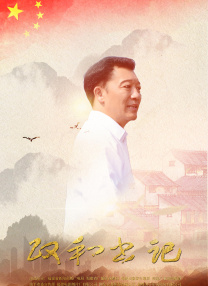萌白酱甜味弥漫萌白酱在线