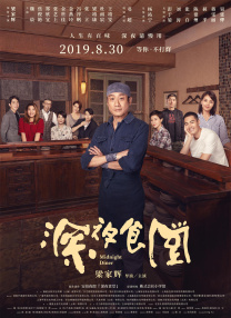 怡红院成人永久免费看