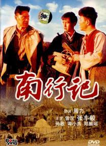 99精品一区二区三区