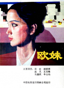 国产精品久久久久精品一级18
