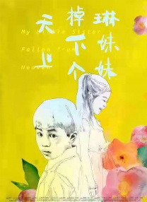 麻豆传媒视频在线观看免费