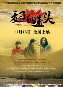 久久网站在线观看