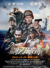 看上丈夫的上司