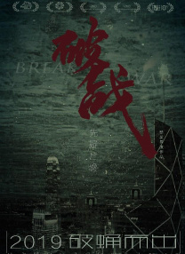 三级福利片在线观看