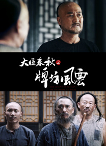 邻家小姐