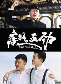导师的开导