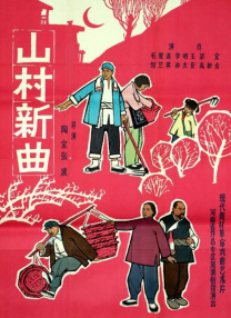 日本女优毛片