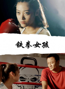 老板女儿是我女友